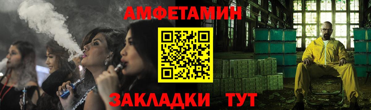 АМФ Premium Зерноград