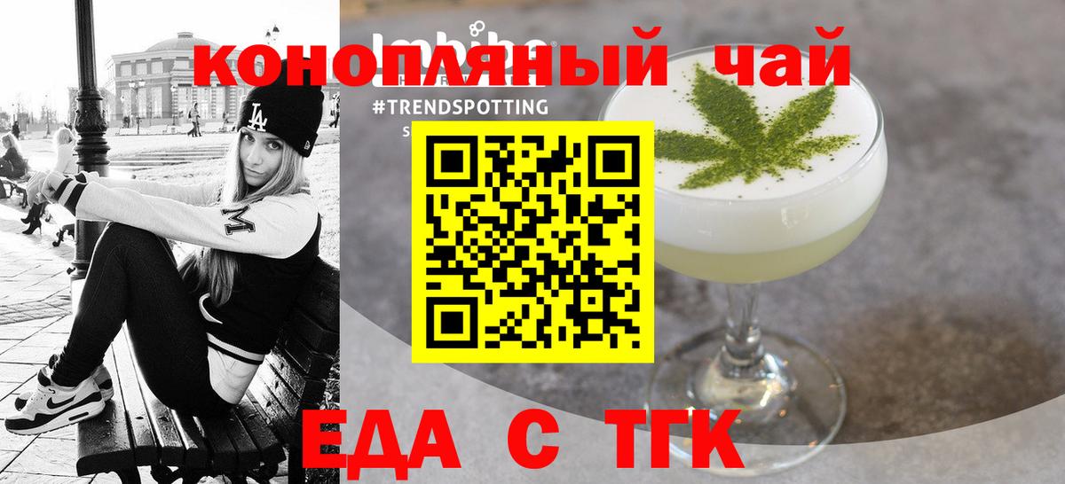 Canna-Cookies конопля Зерноград
