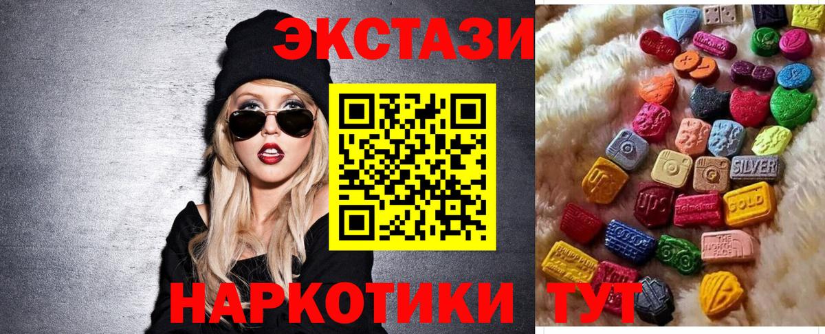 ЭКСТАЗИ Punisher  Вход с VPN  Зерноград 
