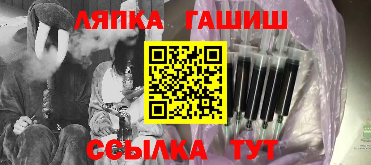 Зерноград  ГАШ hashish  Гашиш убойный  Вход с VPN 