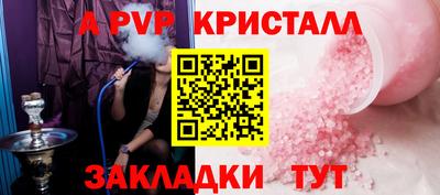 a pvp Бугуруслан