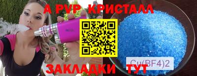 a pvp Бугуруслан