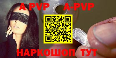 a pvp Бугуруслан