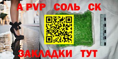 дмт Бузулук