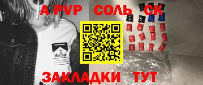 a pvp Бугуруслан