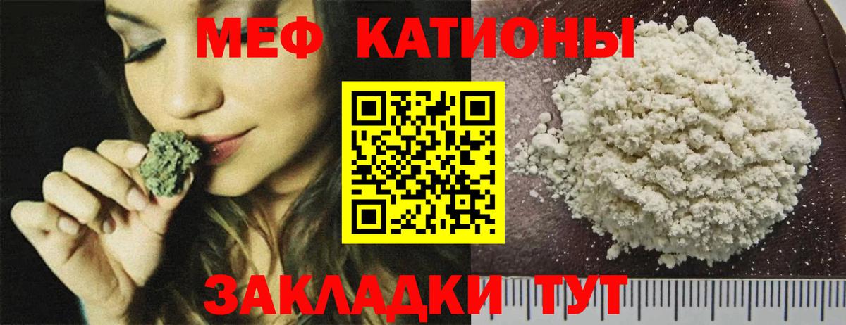 Зерноград  Вход с VPN  МАРИХУАНА  Мефедрон   ГАШ 