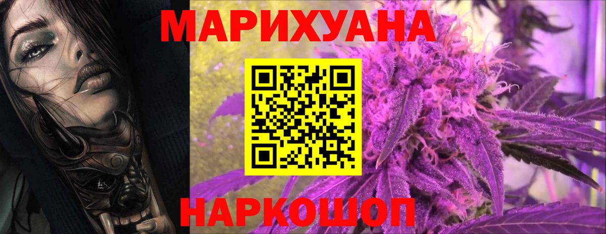 Зерноград  Каннабис план  Канабис OG Kush  Конопля VHQ  Вход с VPN  Каннабис Bruce Banner 